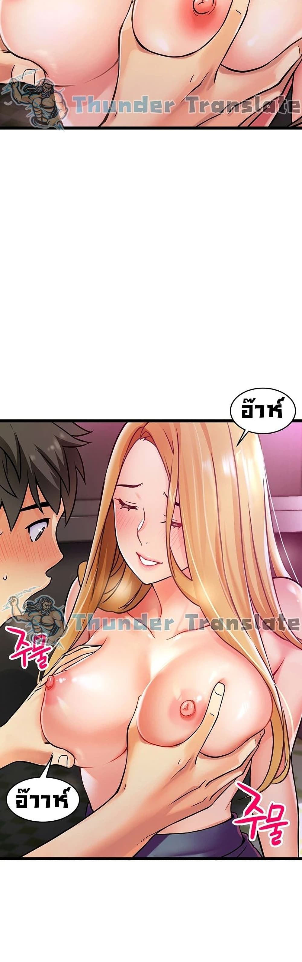 An Alley story ตอนที่ 1 (84)